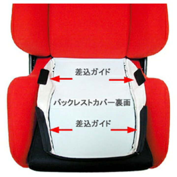 楽天市場】レカロ SR-2 SR-3 SR-4専用シートカバー メッシュ 