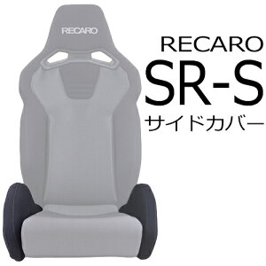 J SR-Sp ʃTChT|[gJo[@rEZbgy7-wood V[gJo[ veN^[ RECAROpz