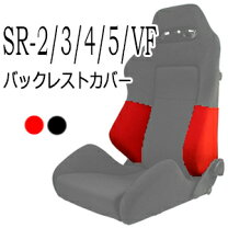 楽天市場】レカロ シート sr2の通販