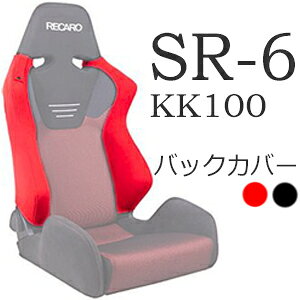 J SR-6 KKp V_[/obNXgTChT|[gJo[y7-wood V[gxgKCh V[gJo[ veN^[ RECAROpz
