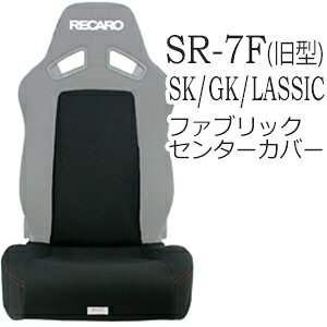 J@SR-7F SK/GK/LASSICi^jp ngp/ʃtJo[&obNXgZ^[Jo[y7-wood V[gJo[ veN^[ RECAROpz