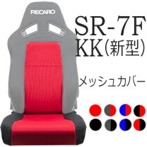楽天市場】レカロ sr－7 kk100の通販