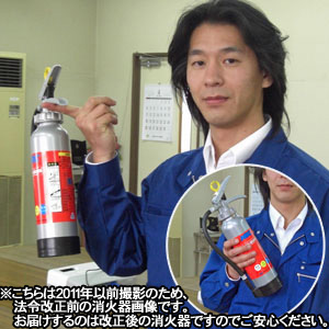 楽天市場】NDCエコアルミ消火器4型 PAN-4A日本ドライケミカル社製