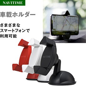 楽天市場 ドライブレコーダー 吸盤 ホルダー スマホ タブレット 携帯電話用品 アクセサリー 車用品 車用品 バイク用品の通販