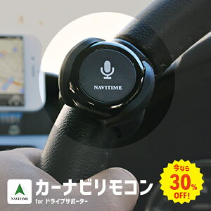 yȂ3zJ[irRfor NAVITIMEhCuT|[^[ Ȃ^]h~ ԍ bluetooth CNR-01B