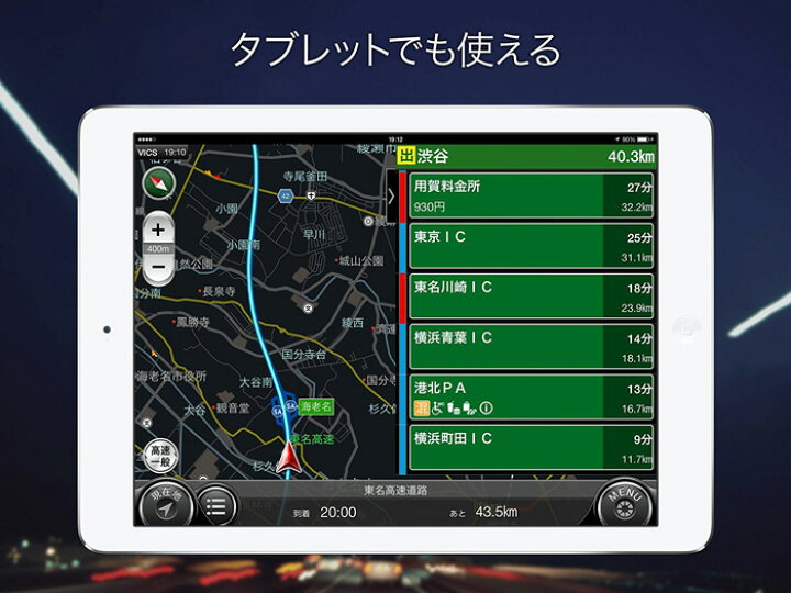 カーナビタイム 3年プレミアムチケット CarPlay AndroidAuto非対応 NAVITIME 最新地図 ドラレコ ポータブルナビ オフライン カーナビ Android端末・iPhone iPad・タブレットにも対応 NAVITIME SHOP店
