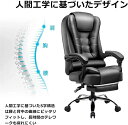 オフィスチェア ワークチェア 社長椅子 デスクチェア 事務椅子 レザー 無段階リクライニング ハイバック 連動型肘掛け 静音キャスター 耐荷重150KG