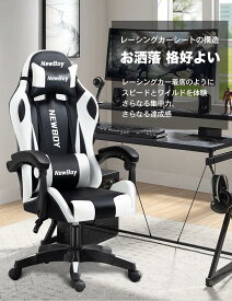 ゲーミングチェア オフィスチェアオフィス ゲーム用 リクライニング デスク/パソコンチェア 疲れない 椅子 テレワークLD-06