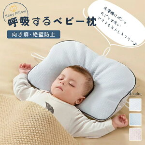 �x�r�[�� ��ǖh�~ �V���� �Ԃ���� �� �܂��� �f���߂��h�~ �x�r�[�p�i �o�Y�j�� �O�ʒ��� �������� �ې� �ʋC�����Q �q�� �����Ȗh�~ �Ԃ����܂��� ���̌` ���� �z�[���h�݌v �����Ȋ�