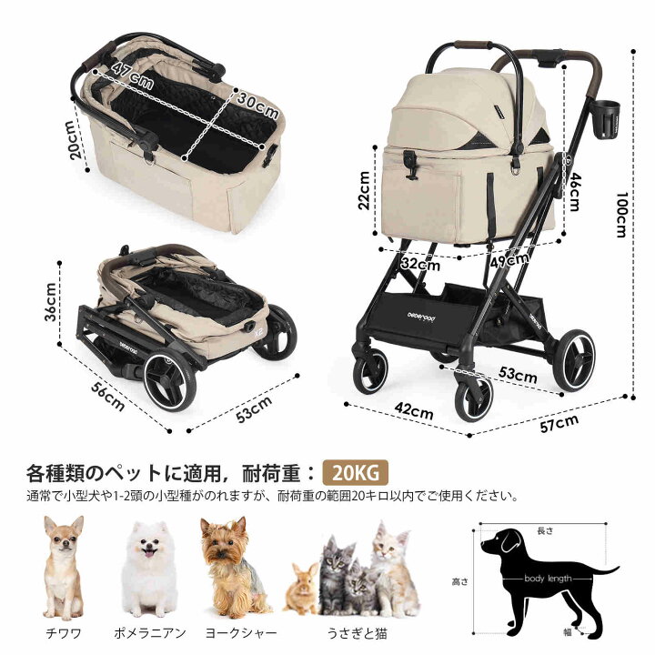 楽天市場】BEBEROAD PETS X2 ペットカート 猫 カート小型犬 バギー 