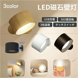 LEDΕǊ|Cg LEDCg uPbgCg 3iKF 360°Ɩpx ^b` Hsv EH[Cg փCg ǎtv ԐڏƖ ubN zCg ؖڒ Ǌ|
