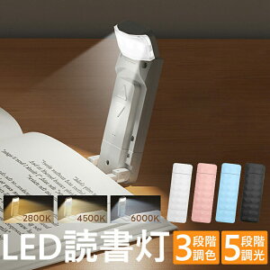 yő80ԓ_zNbvCg ubNCg Ǐ LED ǏCg xbh̓Ǐ̂ Nbv px 3iKF 5iK USB[d LED[fBOCg 30It^C}[t