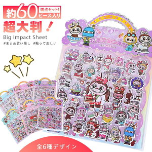 �y���唻�I1�V�[�g�ɖ�60�s�[�X�I�z�V�[�� ���̃V�[�� 3d�V�[�� �Z�b�g �L�����N�^�[ �H�ו� ���� ���킢�� �������� �l�C ���� �Z�b�g ���� ���� ���킢���V�[�� 3D���̃V�[�� ���J���V�[