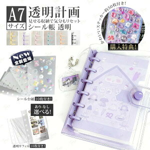 V[ oC_[  tB A7 TCY 6 䎆  NA V[蒠 V[ w 킢 LN^[ 傫  ~jTCY NA蒠 V[  oC_[ 