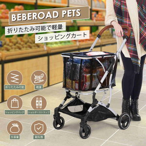 BEBEROAD PETS T2 VbsOJ[g J[g L[J[g ̃J[g ܂肽 4 e J[g L[J[g y RpNg  obO ω׏d()25kg