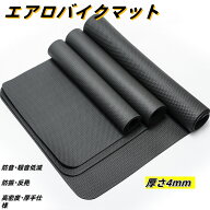 ゴムマット スポーツランニングマシンマット エアロバイク マット 防音マット フロアマット ゴムマット …