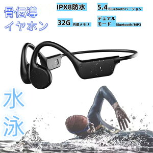 `Czj IPX8 Sh Bluetooth 5.4 32G [ }CNtI[vC[wbhtH }[d 10ԘAĐ/ʘb ǂȂCz Kȑ jO TCN