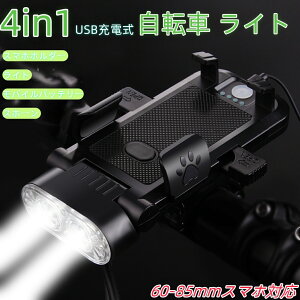 ] Cg 4in1@\ [d [hoCN Cg X}zz_[ 3000mAh LEDwbhCg 4[h Px USB[d hU Eh~ 60-85mmX}zΉ d oR d ނ h 