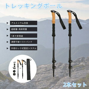 gbLO|[ ܂肽 Lk@\t̃nCLO|[ 67-137cmLk 6061A~jE RNObvt̃nCLOpEH[LOXeBbN y 2{Zbg