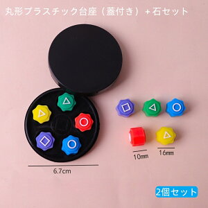 �؍� �ΏE���Q�[�� �R���M�V�� 5���� �T�C�R�� �������� �؍������V�уZ�b�g gonggi game �v���[���g �q�� 2�Z�b�g