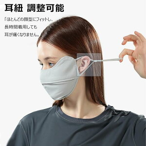 UVJbg}XN ⊴ ڐG⊴ UV99% UPF50+ 3D ɂȂ bV ʋC X|[c