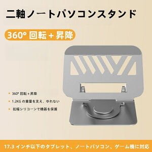 m[gp\RX^h- z_[ PC ܂肽ݎ S 360°]E~ m[gubNX^h fAANV T|[g 17.3C`Ή pP /Lw/ ~ 