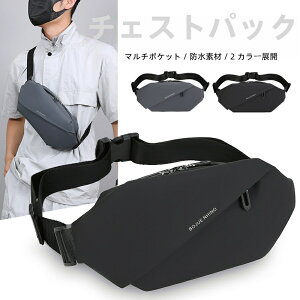 ショルダーバッグ メンズ 斜めがけ ボディバッグ ウエストポーチ セキュリティポーチ コンパクト 小さめ 軽量 スキミング防止 軽量 撥水 多機能 3way 海外旅行、通勤、スポーツに適用