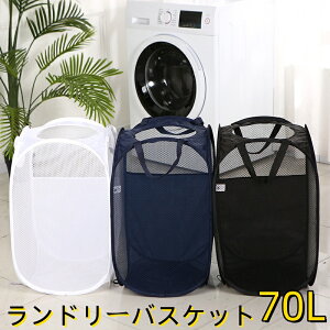 h[oXPbg ܂肽 JS e 70L bV ȃXy[X h[obO [   ^щ\ y s 36cm×36cm×58cm