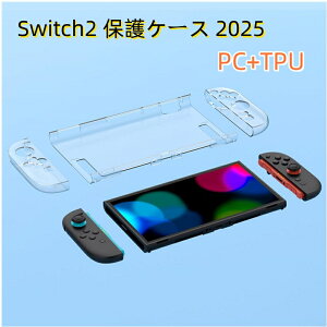 ySwitch2 2025pzSwitch 2 NAP[X Switch 2 یJo[ PC+TPUގ hbNΉ EȒP ΂݂Ȃ ϏՌ^Jo[ ~ Sʕی