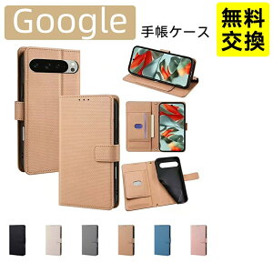 Google Pixel 11A �蒠�^�P�[�X �V���v�����n �f�U�C�� Google Pixel 10A/10/10Pro/Pixel 9A/9/9Pro �J�o�[ ������� �}�O�l�b�g���ߋ� �J�[�h���[ �����|�P�b�g �X�^���h�@�\ �����Y�ی� �ϏՌ� �����h�~ ��