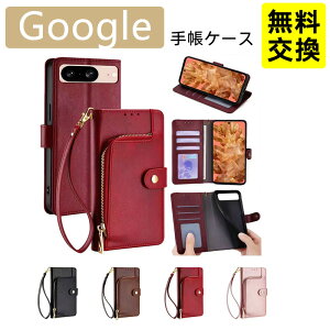 Google Pixel 11A �蒠�^�P�[�X �t�@�X�i�[���z�^ Google Pixel 10A/10/10Pro/9A/9/9Pro �J�o�[ ������� ���X�g�X�g���b�v�t�� �t�@�X�i�[���K���� �J�[�h���[ �X�^���h�@�\ �����Y�ی� �ϏՌ� �����h�~ ��