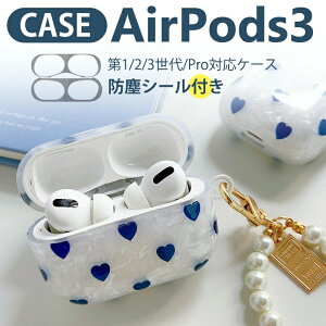 1~2�������IAirpods pro��񐢑� �P�[�X ���� Airpods ��O����P�[�X �J���r�i �X�g���b�v�t�� airpods3 �N���A�P�[�X ���� �J�o�[ �n�[�g�� �G�A�[�|�b�Y ��񐢑� �ی�J�o�[ �G�A�[�|�b�Y�v�� 