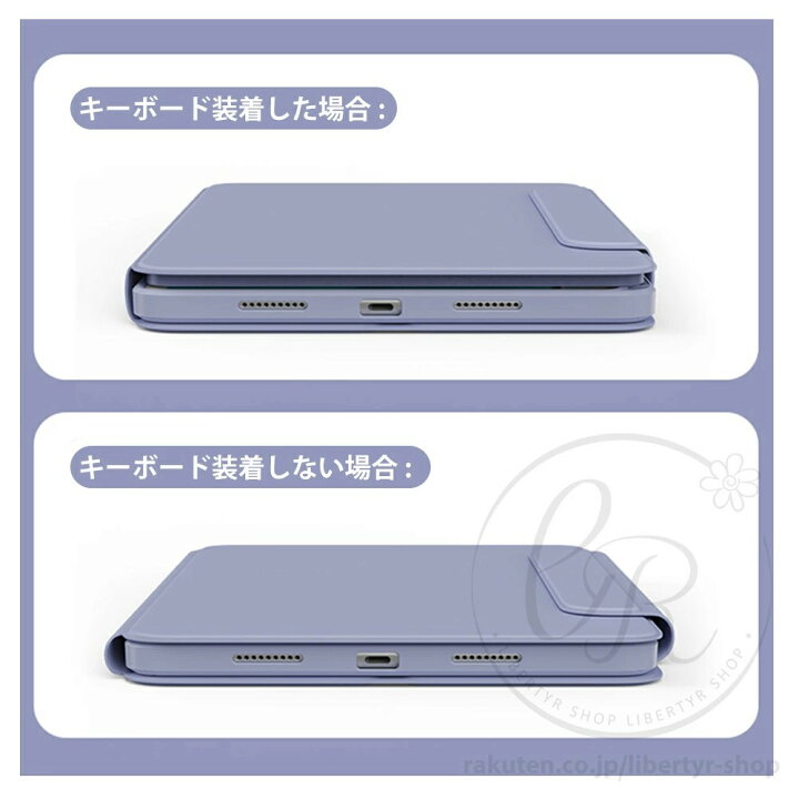 楽天市場】【楽天1位】ipad air4 ケース 背面クリア キーボード付き 