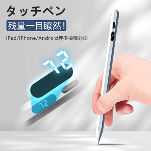 1~2IycʂڗđRIz^b`y iPad Android@Ή yV 1.7mm X^CXy ɍ׃y Type-c[d iPad 10 8 7 6 9 iPad Air5 mini6 Air4 mini5 10.2 10.9 iPad Pro 11 12.9 C`