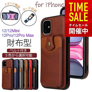 iphone12 P[X J[h w iPhone 12 Pro Max P[X J[h[ iPhone12mini X}zP[X Jo[ wʕی v l rWlX ACtH 12 ~j v }NX gуP[X ϏՌ 