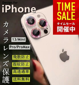 iPhone15 iPhone15 Pro iPhone13 JtB iPhone 13mini YیtB iPhone 13Pro Max JیtB ACtH 13 ~j v }bNX Jی tB ߗ  LL  