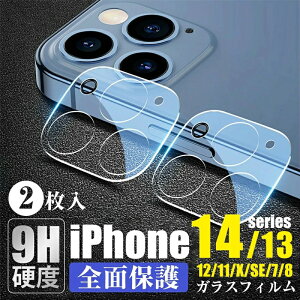 1~2IiPhone15 iPhone15 Plus 15 Pro 15 Pro Max iPhone14 Pro Max YtB Jی iPhone13 iPhone12 J tB یtB Jo[ iPhone14 plus iPhone13 Mini Pro Max iPhone 12 11 JY S