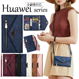huawei p30 lite �P�[�X ���z��� P30 Pro �蒠�^�P�[�X P20lite �X�}�z�P�[�X �V�����_�[ �^�C�v HUAWEI P20 Pro Mate 30Pro 20 Pro �t�@�[�E�F�C �ی�P�[�X �X�g���b�v�t�� �΂�