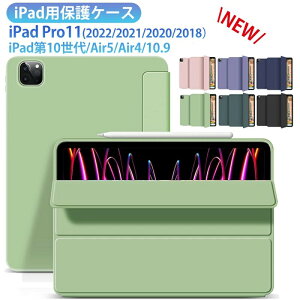 iPad Pro 11C` P[X 4 2022 iPad 10 P[X Jo[ ipad pro 12.9 6 P[X y[ I[gX[v X^h@\ ϏՌ ACpbhP[X v11 12.9C` n 