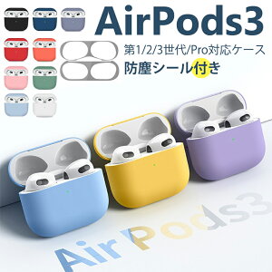 Airpods 3 VRP[X _XgK[ht Airpods3 P[X 킢 Airpods Pro Jo[ GA[|bY OP[X GA[|bYv \tgP[X _ ho ϏՌ CX[dΉ