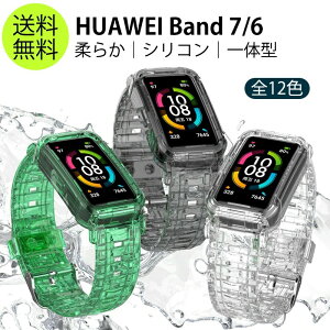 HUAWEI Band 7 xg Jo[ t@[EFC X}[gEHb` band 7 6 ̌^ p xg ւ oh oh ̌^oh _炩 VR  NA n ubN y ʋC 