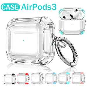 airpods 3 P[X NA AirPods OP[X AirPods3 P[X 킢 airpods3P[X GA[|bY P[X \tg  NAP[X Jo[ Jrit h~ ϏՌ 