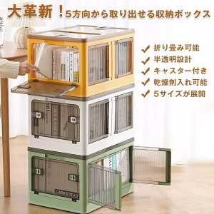 40L143L [{bNX ܂肽 Rei{bNX LX^[t ςݏdˋω׏d e 5ʊJ gȒP t t^t 5TCY 4J[ ړ֗ [P[X RpNg ^ 