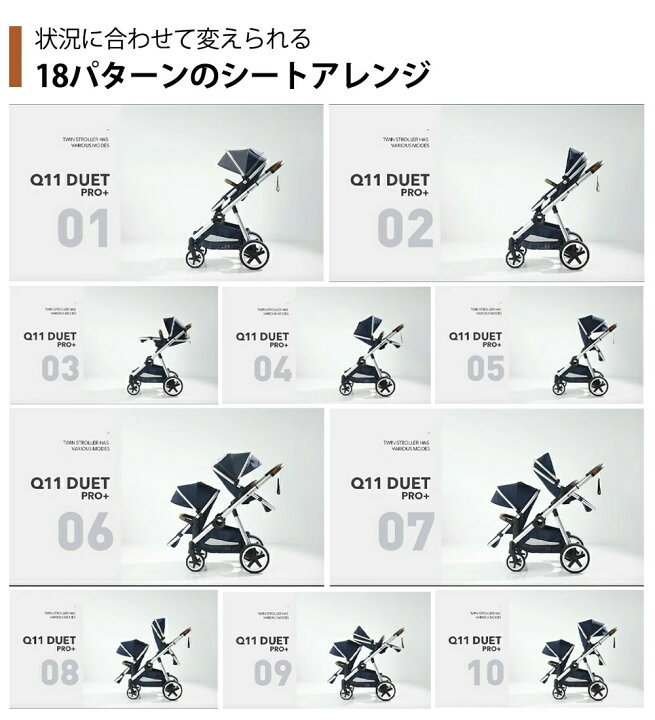 楽天市場】二人乗り用 ベビーカー 双子用 ベビーカー ab A型 2人乗り 
