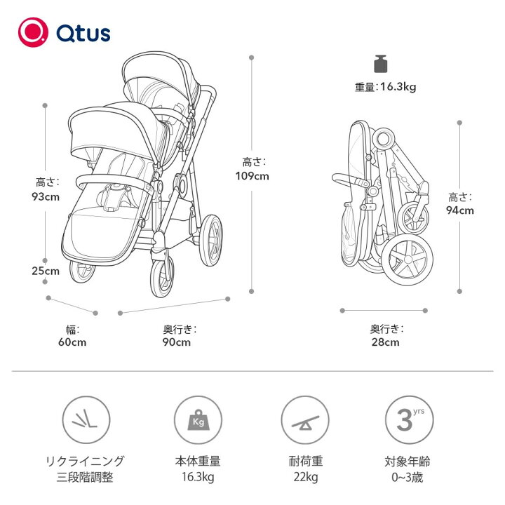 楽天市場】二人乗り用 ベビーカー 双子用 ベビーカー ab A型 2人乗り 