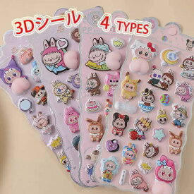 【15%OFF&2個ご購入】【販売記念】ボンボンドロップシール 3D立体シール おしり ぷくぷくシール 手帳 おはじきシール シール手帳 ぷっくり つやつや シール かわいい 泡ステッカー 手帳ご褒美シール SNS人気 シール帳 シール 女の子 可愛い かわいい ぷっくり 立体 3Dシール