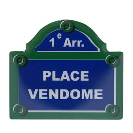 パリのお土産パリの通り看板マグネット（ヴァンドーム広場）【メール便、宅急便コンパクト可】