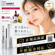ラッシュアディクト 正規品 本物保証付 【特典有！4,400円の品も楽天1位9冠ネイルオイルも】 まつげ美容…