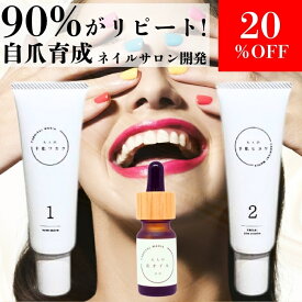 単品価格より20%オフ◆ネイルオイル キューティクルオイル ハンドクリーム 日焼け止め セット 爪 手 オーガニック 敏感肌 ハンドセラム ハンド美容液 自爪 ジェル爪 足爪 ハンドケア ハイポニキウム 保湿 自爪育成 大人の爪・手肌パーフェクトセット