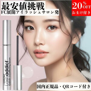 bVAfBNg Ki yňlzyyV8BlCICIׂ钴؂܂tz  VAio[ QRR[h ܂et Lт lashaddict ACbV RfBV